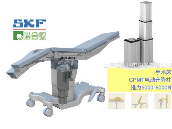 电动手术床升降柱CPMT.jpeg