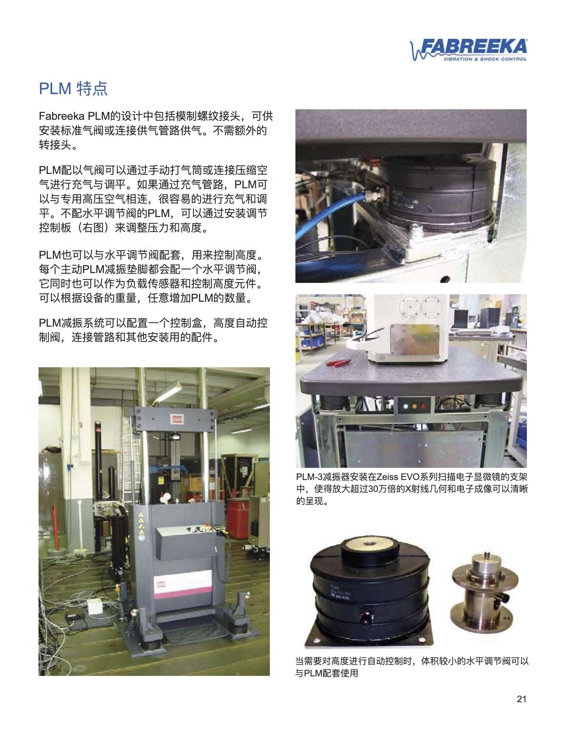 PAL-P22.jpg