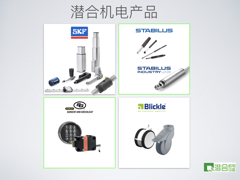 潜合产品.jpeg
