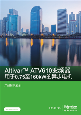 变频器ATS610用于0.75-160kw异步电机