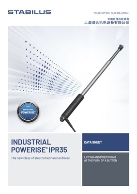 Powerise工业电动推杆IPR35产品目录